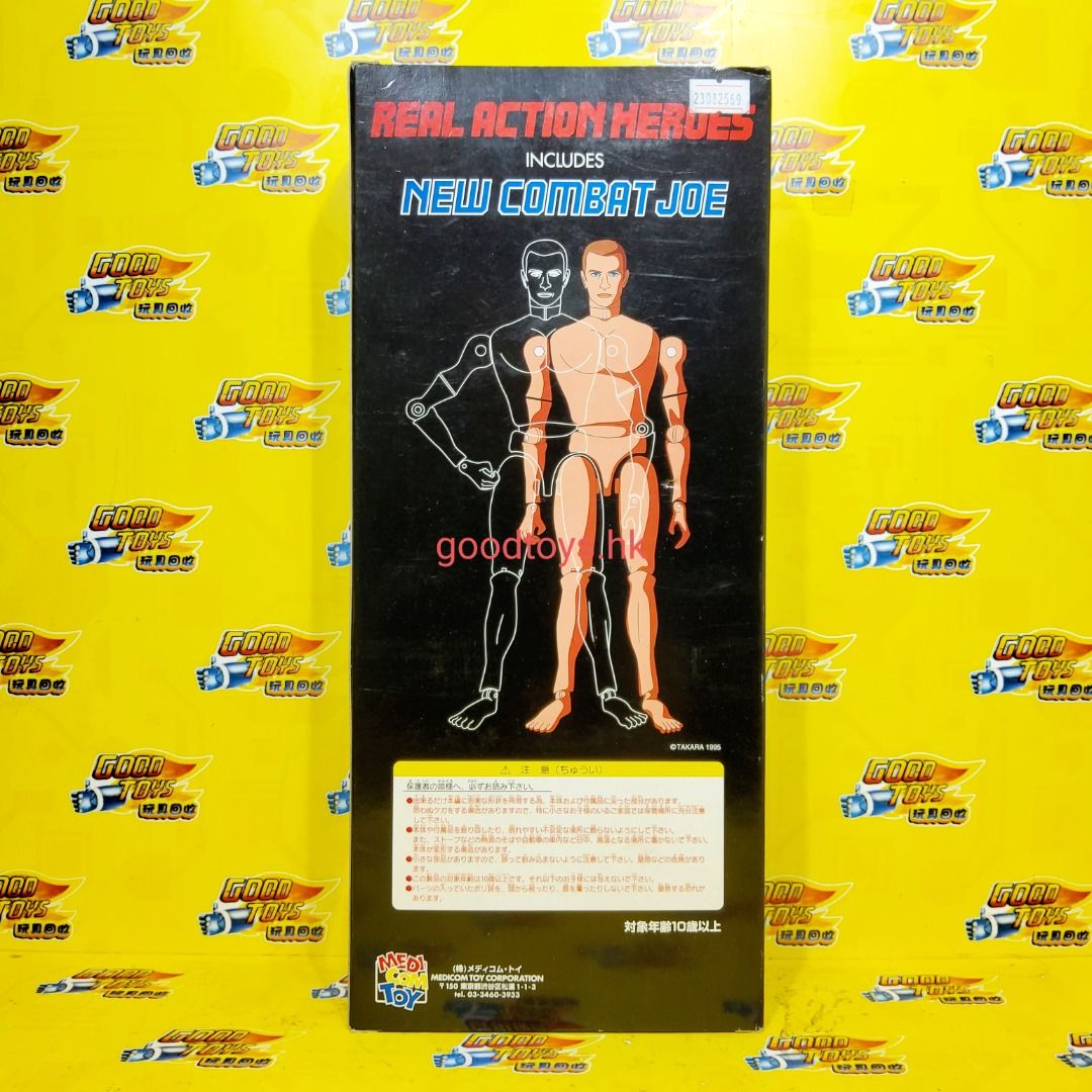 Mua Real Action Heroes Attack on Titan Eren Yeager First Press Limited Edition Medicom Toy trên