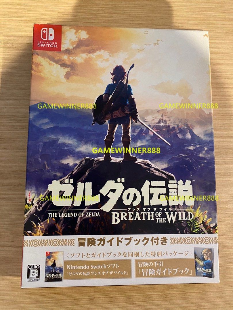 薩爾達傳說『ゼルダの伝説 ブレス オブ ザ ワイルド』【中古美品・NS中国版】 薩爾達傳說『ゼルダの伝説 ブレス オブ ザ ワイルド』【中古美品
