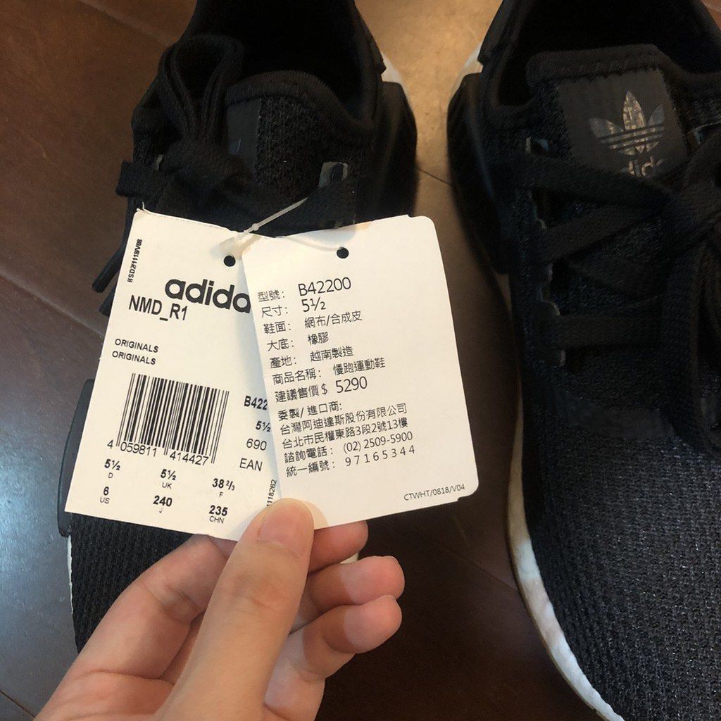 Adidas nmd_r1 b422 sale