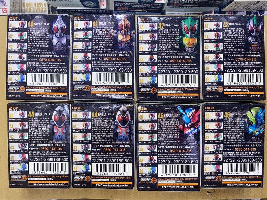 日版Converge Kamen Rider 8 全7種+1 隱藏款幪面超人食玩, 興趣及遊戲 