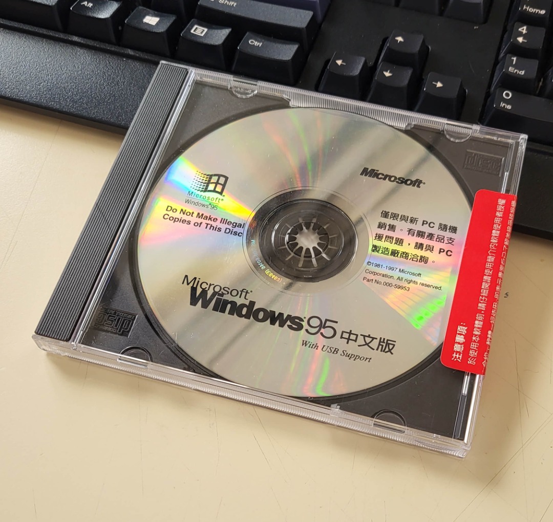 (全新) Microsoft Windows 95 OSR2 繁體中文版(珍藏軟件), 電腦