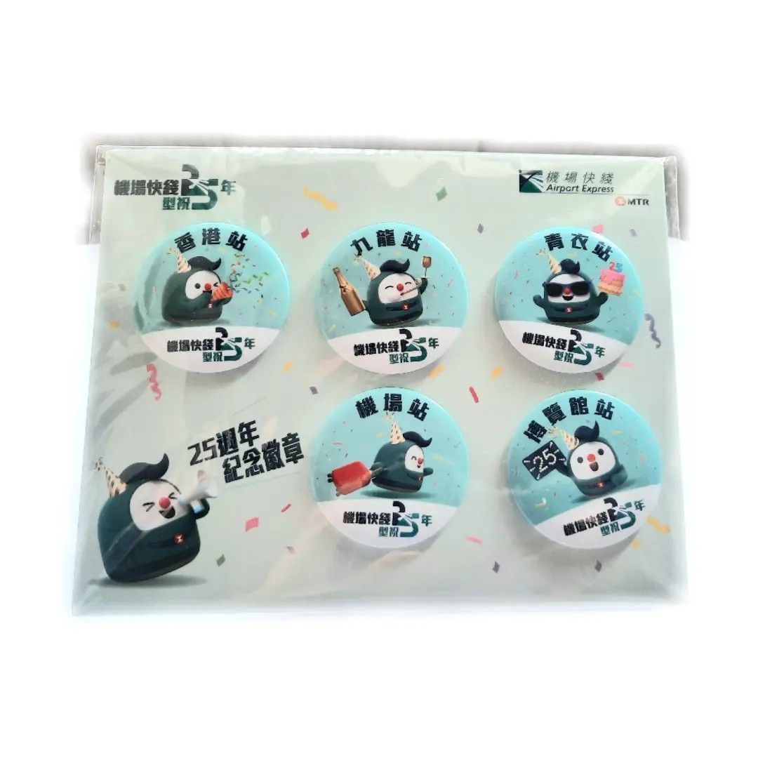 全新 MTR 港鐵 機鐵仔 機場快綫25週年紀念襟章 $55/1 (只有1 set 5 個), 興趣及遊戲, 收藏品及紀念品, 古董收藏 ...