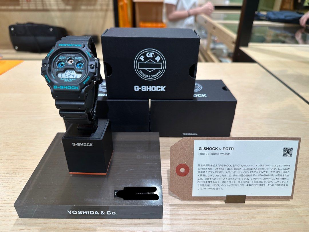 現貨全新日版Porter x G shock DW5900 限量版錶2023 Casio, 名牌, 手錶