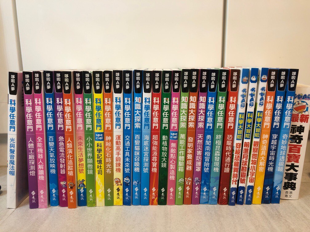 科學任意門-多啦A夢漫畫, 興趣及遊戲, 書本 & 文具, 小說 & 故事書 - Carousell