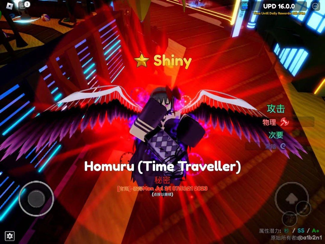 SSS/SS/SS Shiny Homuru (Time Traveller) - Anime Adventures