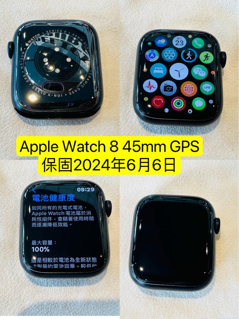 注目のブランド 美品電池状態100% Apple 45mm GPS 8 Series Watch