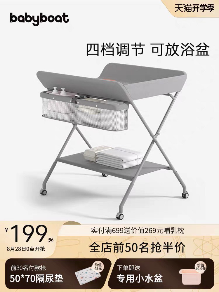 Babyboat Diapers Changing Station Foldable With Wheels, Babies & Kids