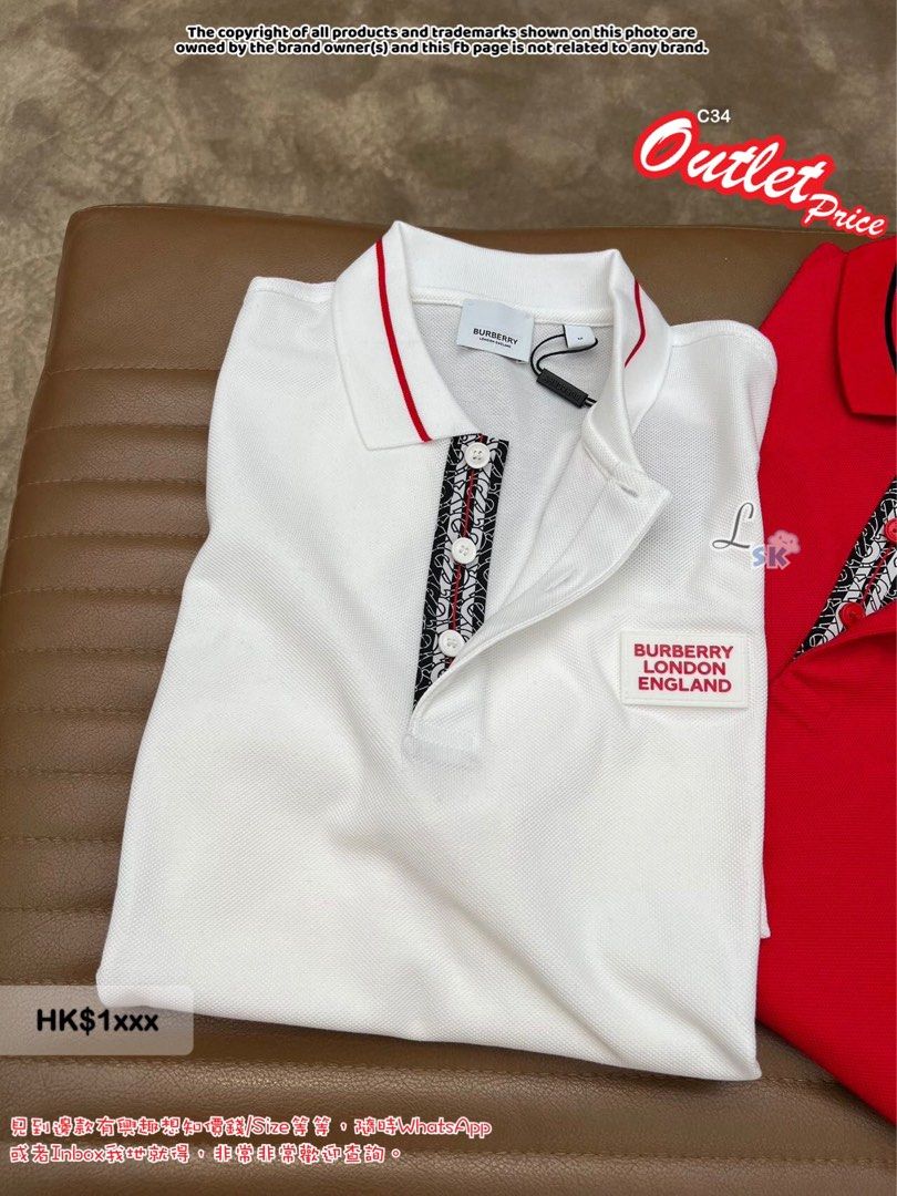Burberry polo outlet top price