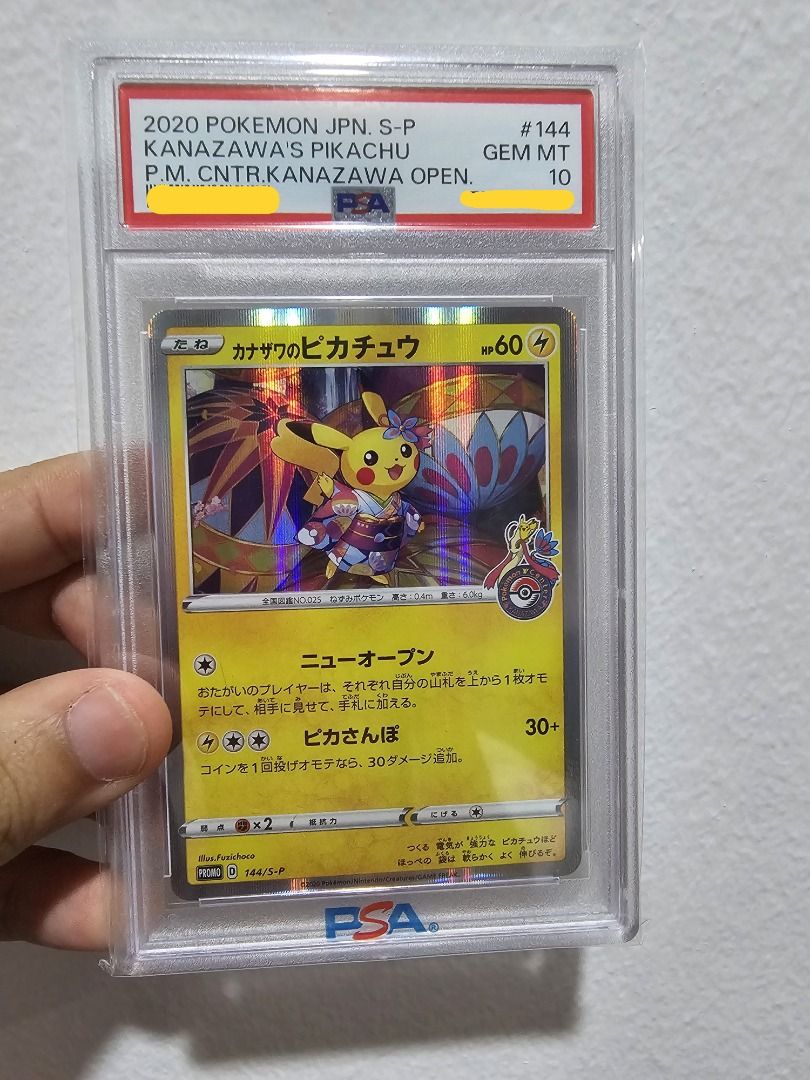 Pokemon Card Japanese - Kanazawa's Pikachu 144/S-P Kanazawa PROMO