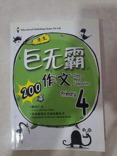 (Category: ) located in . Submitted by tancho521 (Listing ID 1251125153, Image 1). Description: .