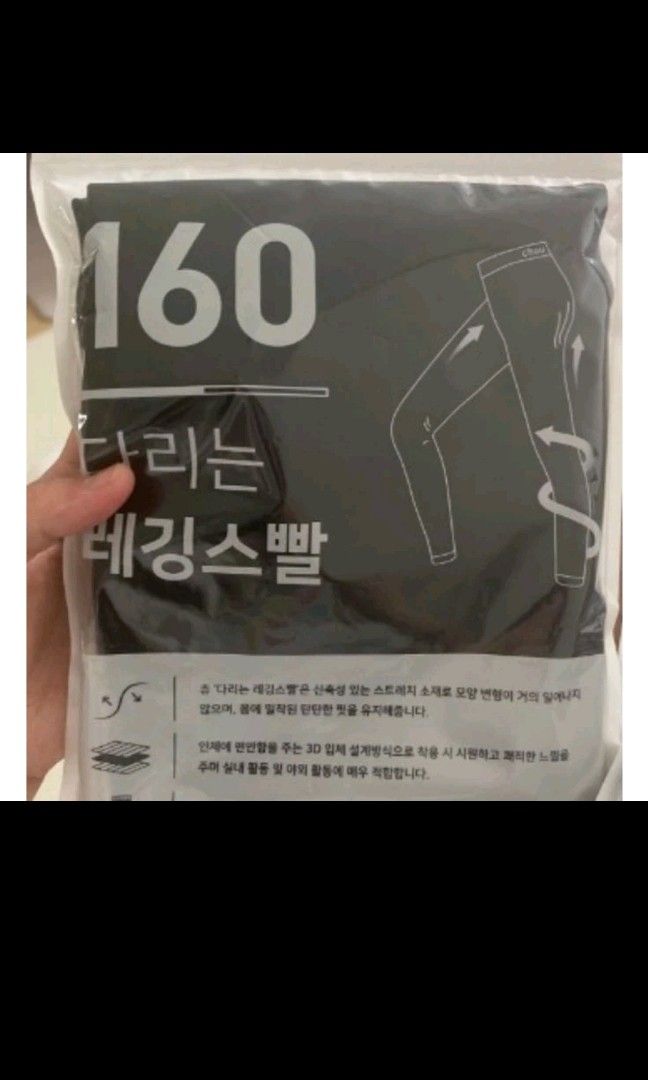 Legging on sale chuu korea