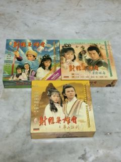 射鵰英雄传连续剧Dramas VCDs, 无线TVBI