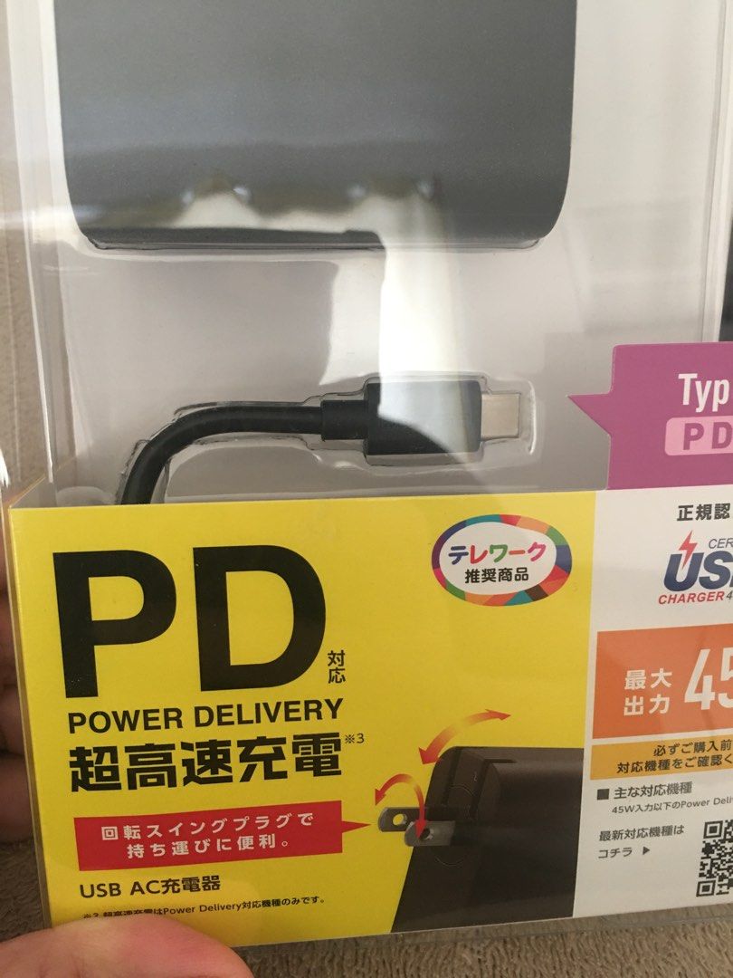 Elecom magsafe type c (Category: Chargers) located in Pasig City. Submitted by lailahbeauty (Listing ID 1251261888, Image 2). Description: Available onhand brand new magsafe elecom brand type c. Message me for more details. I give discount to interested buyer. .