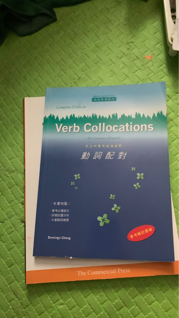 English HKDSE 2024, English Grammar, ENGLISH VERB, ENGLISH VOCABULARY, 徵收 Carousell