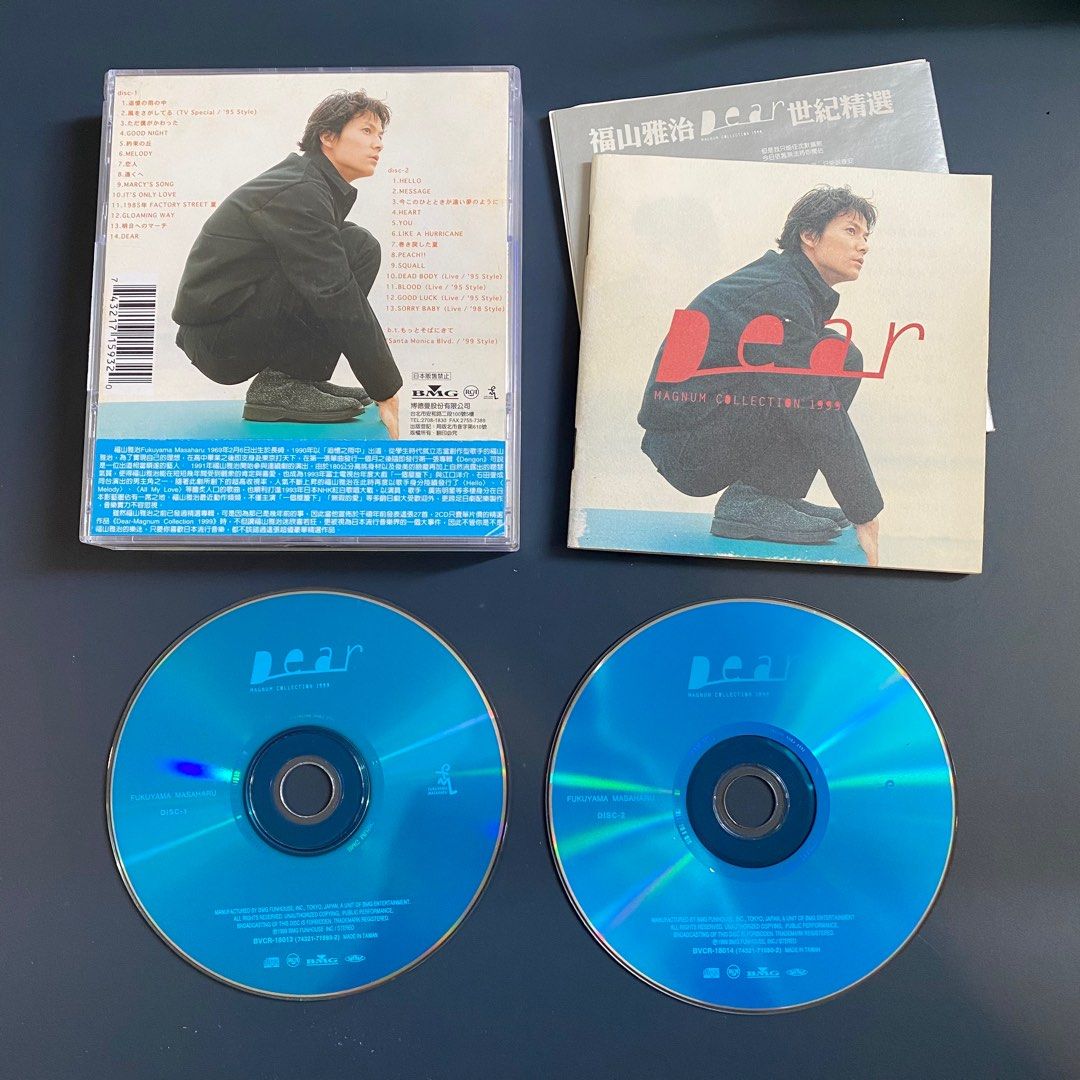 福山雅治非売品DVD MUGNUM DOCUMENT product X SHOWROOM
