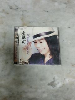 詹雅雯福建专辑Hokkien Album CD