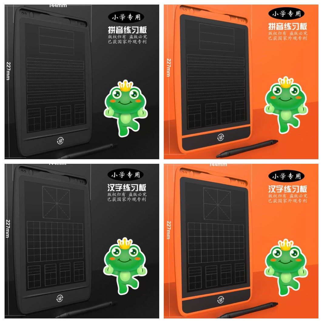 LCD Writing Board / Pad Paperless drawing or Chinese Words / Han Yu