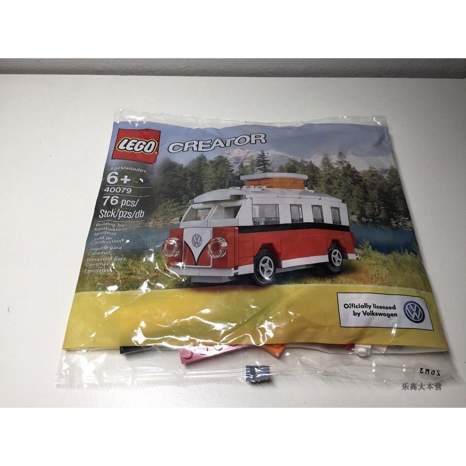 Lego 40079 creator vw t1 camper van deals