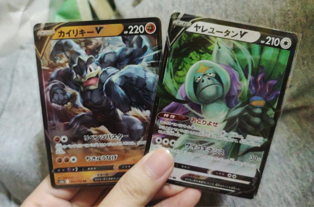 paldean student pokemon card price Machamp V ASR 171 main image 1