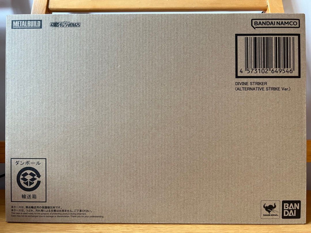 METAL BUILD DIVINE STRIKER (ALTERNATIVE STRIKE Ver.) （非誠勿擾，無謂浪費回覆限額及時間📍順豐到付📍  面交： ⚪️星期一至五6:15PM 黃大仙站💲可接受Payme/ FPS/ Cash）, 興趣及遊戲, 玩具&