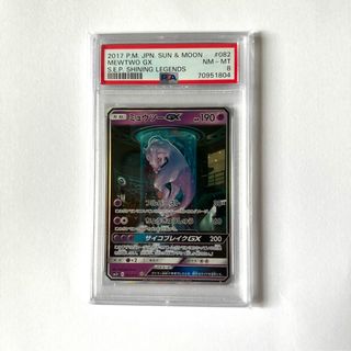 NM Arceus #008/017 Pt Nintendo Japanese Pokemon Card F/S A7504 Values -  MAVIN