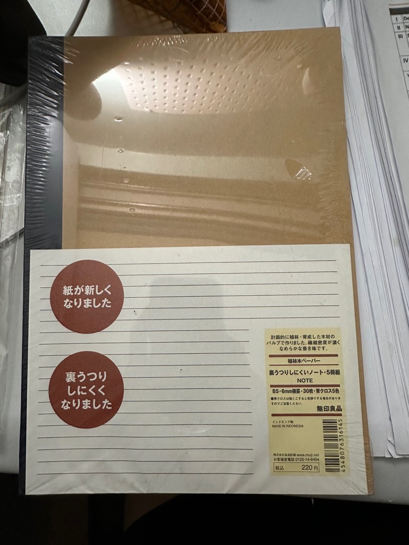 Muji B5 Notebooks, Hobbies & Toys, Stationary & Craft, Stationery