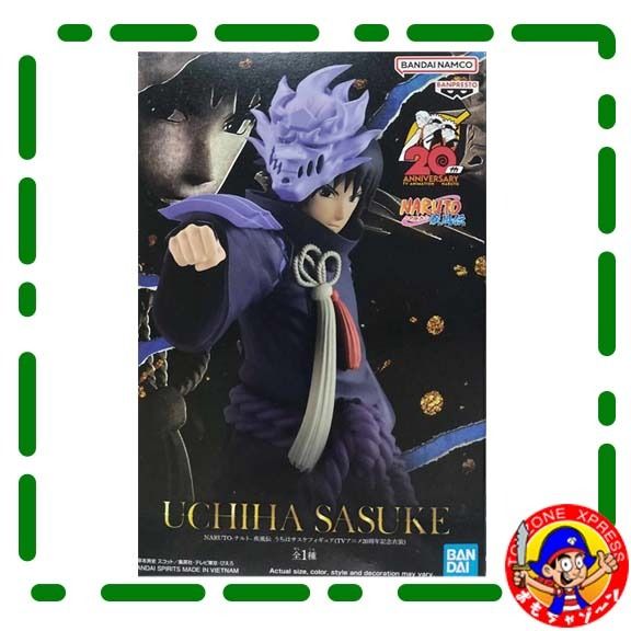 Sasuke Uchiha Naruto Shippuden Animation 20th TV BANDAI NAMCO