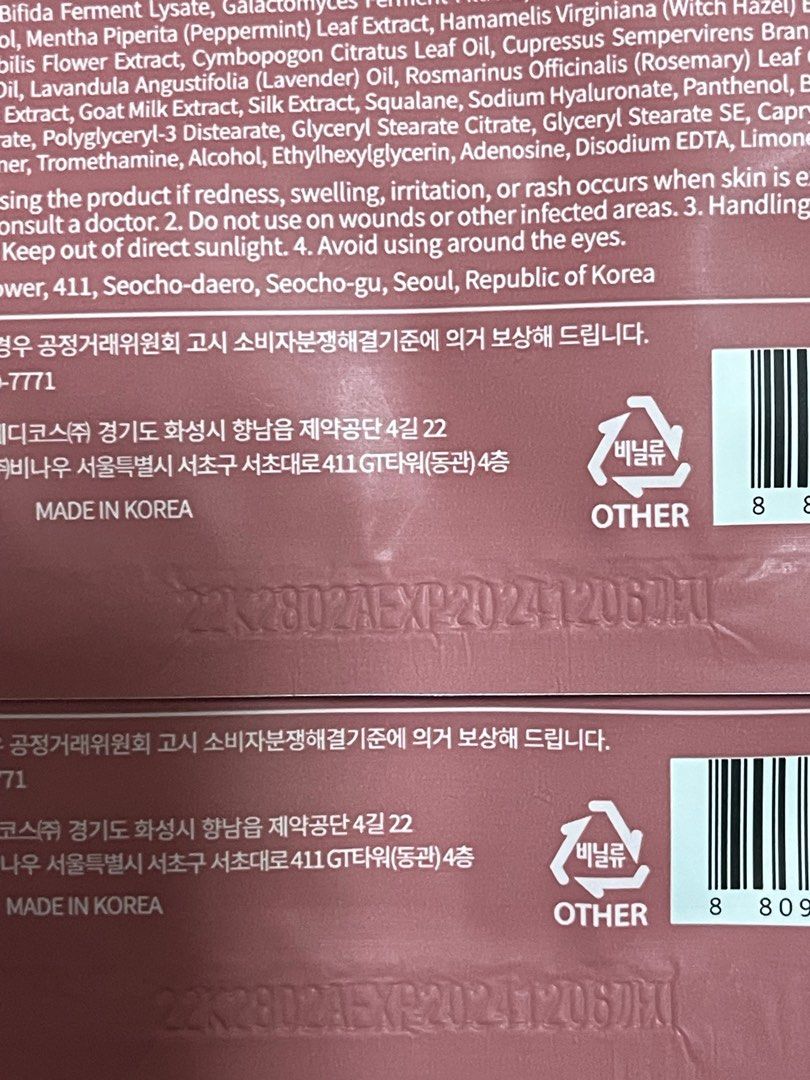numbuzin No.3 Tingle Pore Softening Sheet Mask 10P