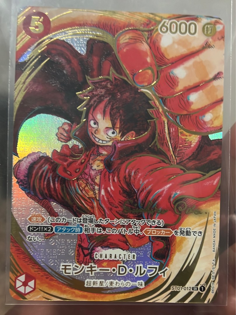 TCG OP5 MONKEY D LUFFY ANNIVERSARY CARD Eiichiro Oda Signature, Hobbies ...