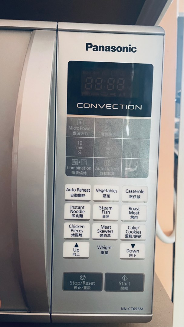 Panasonic Microwave Convection Oven, TV & Home Appliances, Kitchen