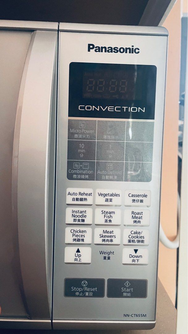 Panasonic Microwave Convection Oven, TV & Home Appliances, Kitchen