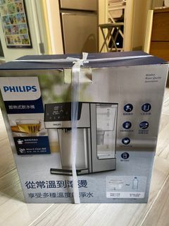 Philips ADD5910M即熱式飲水機