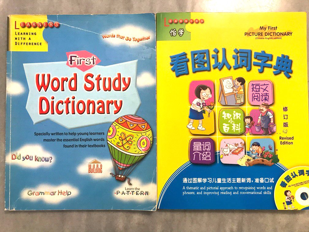 2 for 3 Picture dictionary n Word Study Dictionary, Hobbies & Toys, Books & Magazines
