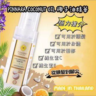 （分類：）位於 。 由 goodtaithai 提交（商品編號 1251170274，圖片 1）。簡介： 。