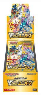 [PO] Vstar Universe Case