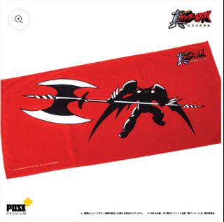 （分類：）位於 。 由 Leopardspeed 提交（商品編號 1251259452，圖片 1）。簡介： 。