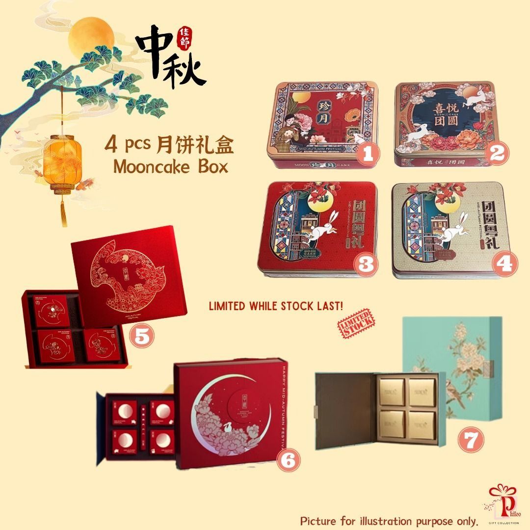 Temple Mall Italian Bliss Mooncake Redemption Campaign Deluxe Jewel Mooncake  Gift Box Co-presented with Venchi - PR Newswire APAC