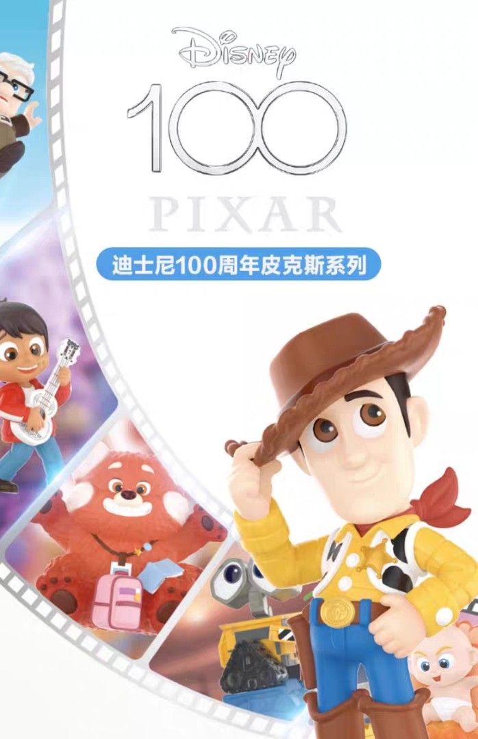 POP MART PIXAR 100 フィギュア box 新品未開封 ポップマートから提供