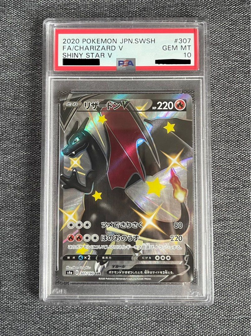 PSA 10 Charizard V SSR 307/190 Shiny Star V s4a, Hobbies