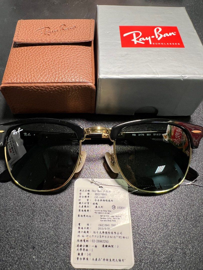 RayBan RB2176 901 CLUBMASTER FOLDING 折疊眉框太陽眼鏡, 他的時尚