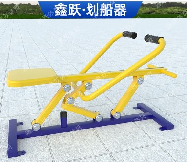 Rowing machine 2025 outdoor