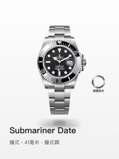 （分類：）位於 。 由 rolex_master 提交（商品編號 1251270482，圖片 1）。簡介： 。
