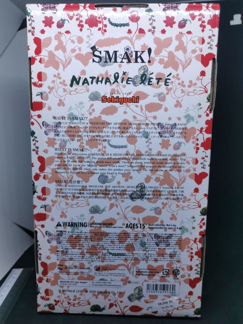 SMAK! Martin by Nathalie Lete SEKIGUCHI & MEDICOM TOY ARTISTIC