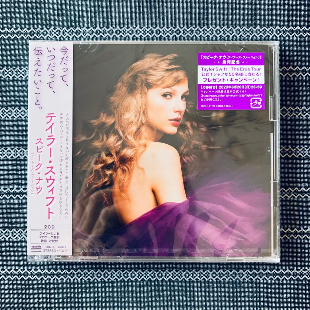 Taylor Swift - Speak Now (Taylor's Version); CD Japonés Doble. -  Disqueriakyd