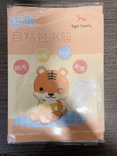 （分類：）位於 。 由 pru.ty 提交（商品編號 1251278716，圖片 1）。簡介： 。