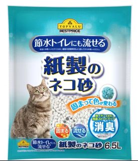 （分類：）位於 。 由 catcalbee 提交（商品編號 1251111466，圖片 1）。簡介： 。