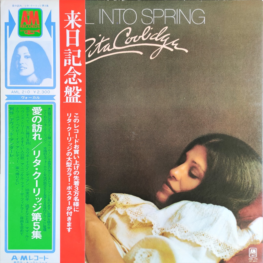 VINYL / 1ST PRESS, JAPAN (1974) / RITA COOLIDGE / FALL INTO SPRING