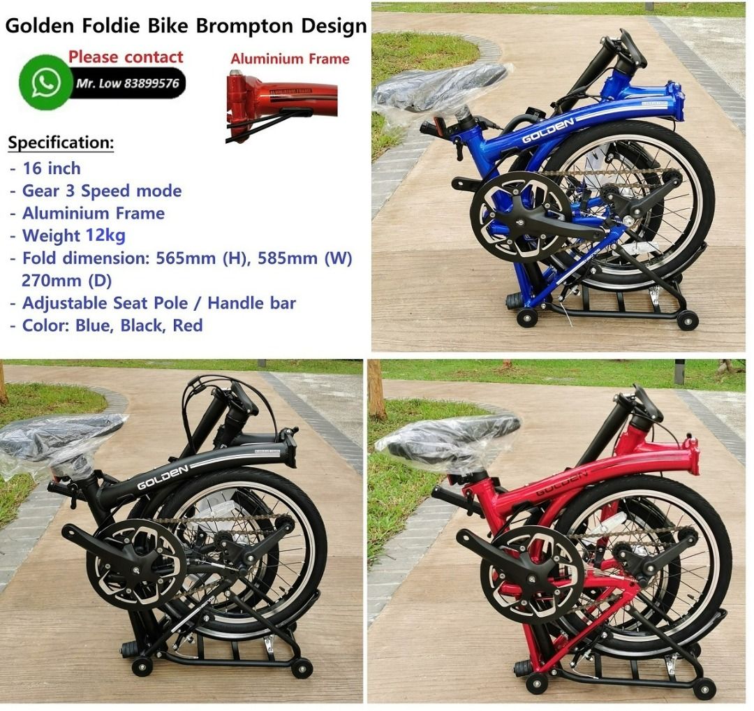 Brompton online folded dimension
