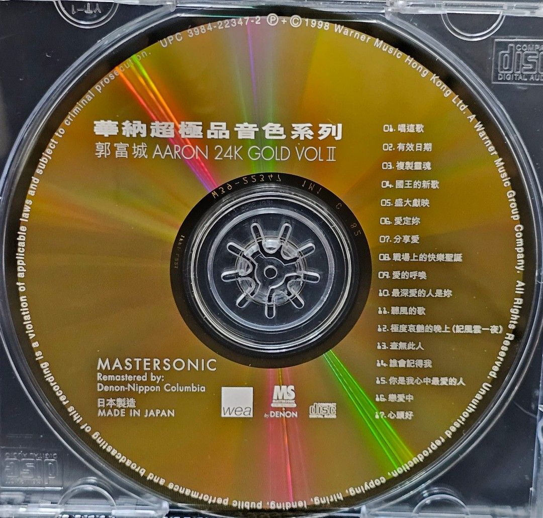24k 金碟CD | 郭富城 | 98%新碟冇花Price 售價: HKD 100 Name of Record唱片名稱: 華納超極品音色系列-  郭富城vol.ii (24k金CD可作永久保存，品質一生𣎴變), 興趣及遊戲, 音樂、樂器& 配件, 音樂與媒體-