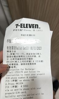 （分類：）位於 。 由 yeeyan0123 提交（商品編號 1251435915，圖片 1）。簡介： 。